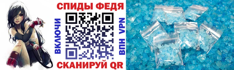 АМФЕТАМИН 98% Первомайск