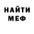 МЕТАДОН белоснежный Bidon Boltov