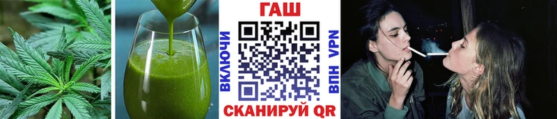 Canna-Cookies марихуана  blacksprut зеркало  Первомайск  купить закладку 