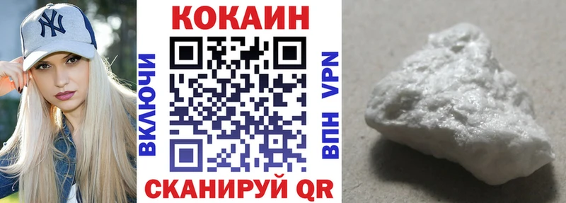 где продают наркотики  Первомайск  COCAIN Боливия 