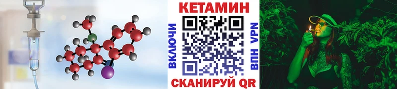 MEGA ТОР  купить наркоту  Первомайск  Кетамин ketamine 