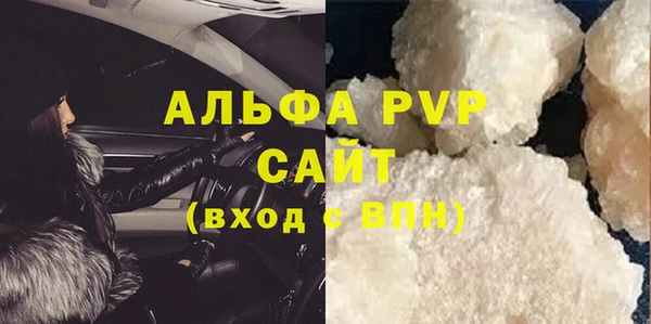 крисы Балабаново