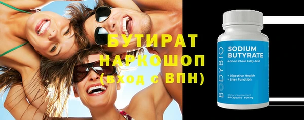 таблы Балахна