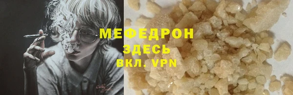 таблы Балахна