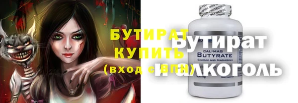 крисы Балабаново