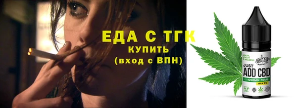 таблы Балахна