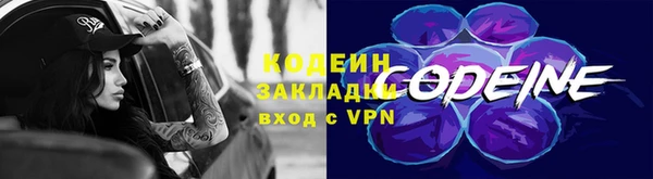 таблы Балахна