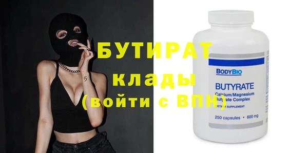 крисы Балабаново