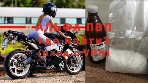 первитин Баксан