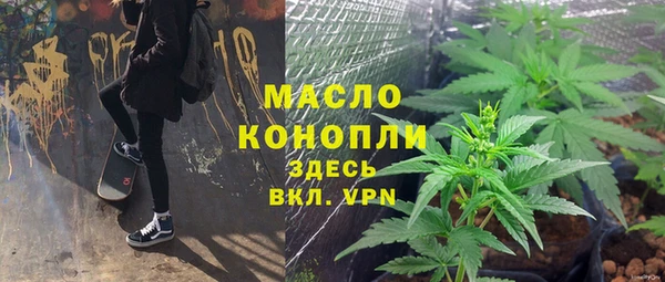 первитин Баксан