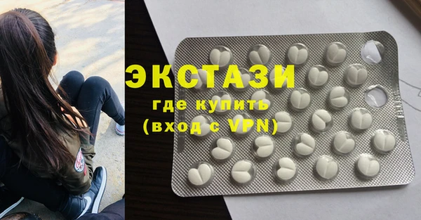 таблы Балахна