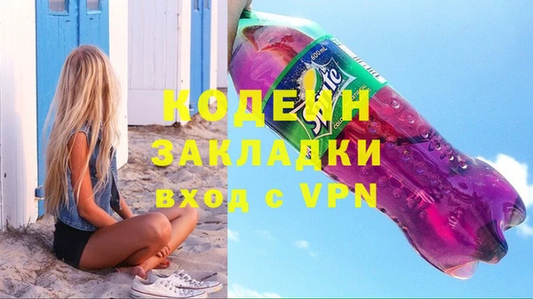 первитин Баксан