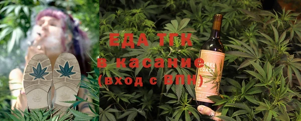 круглые Каменка