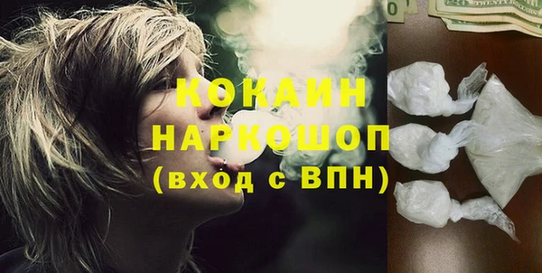 первитин Баксан