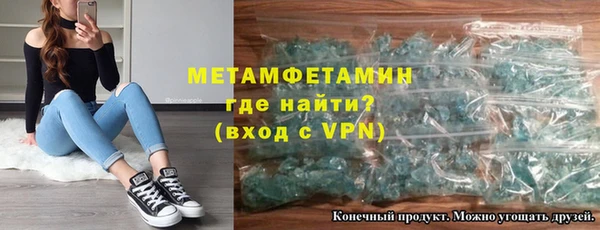 таблы Балахна