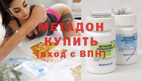 первитин Баксан