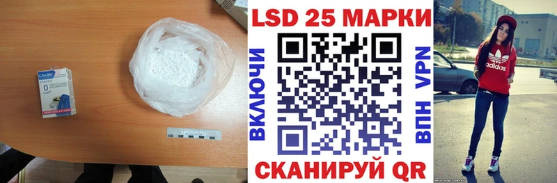 как найти закладки  Первомайск  Лсд 25 экстази кислота 