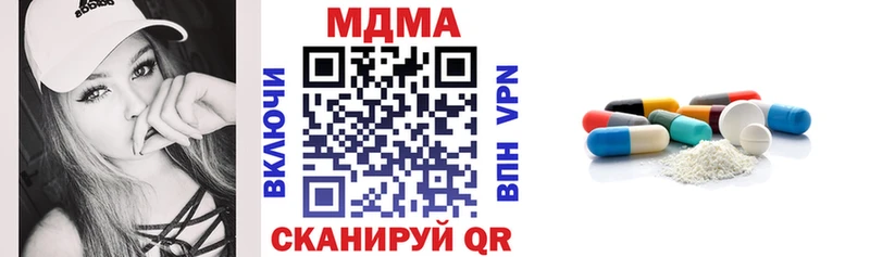 MDMA crystal  Первомайск 