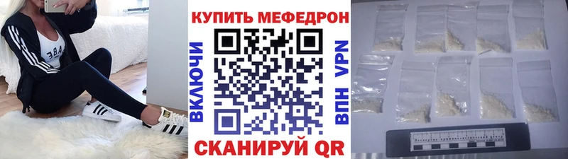 МЕФ VHQ  Первомайск 