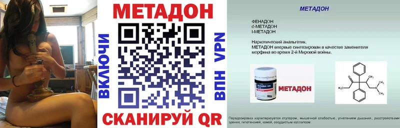 хочу наркоту  Первомайск  МЕТАДОН VHQ 