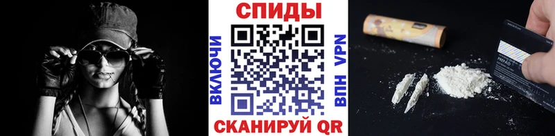 Метамфетамин кристалл  Первомайск 