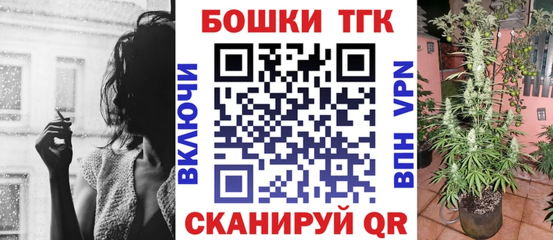 где продают   Первомайск  Шишки марихуана план 